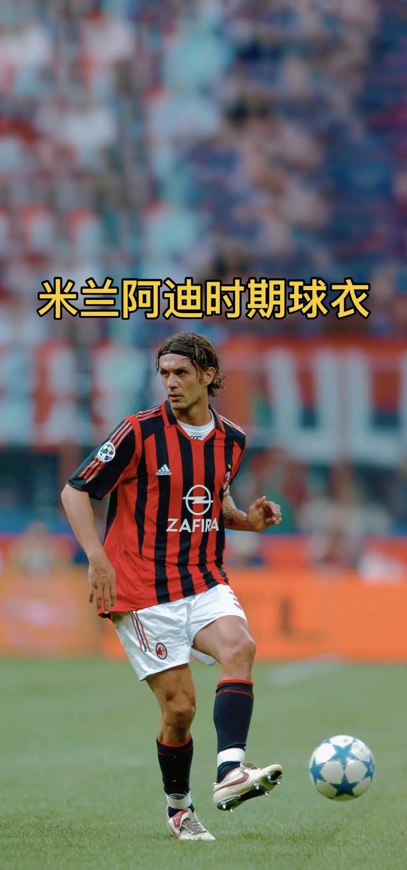 穆帅：我曾为麦克托米奈让博格巴坐板凳，曼联放走他是个大错（穆里尼奥：曾为麦克托米奈让博格巴打替补，曼联放走他是重大失策）