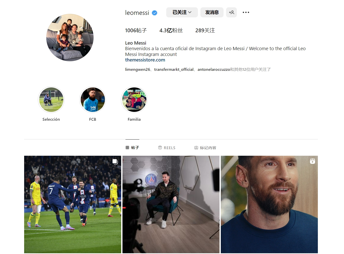 早报：那不勒斯意超杯夺冠；伊萨克腓骨骨折（晨报：那不勒斯加冕意超杯；伊萨克遭遇腓骨骨折）