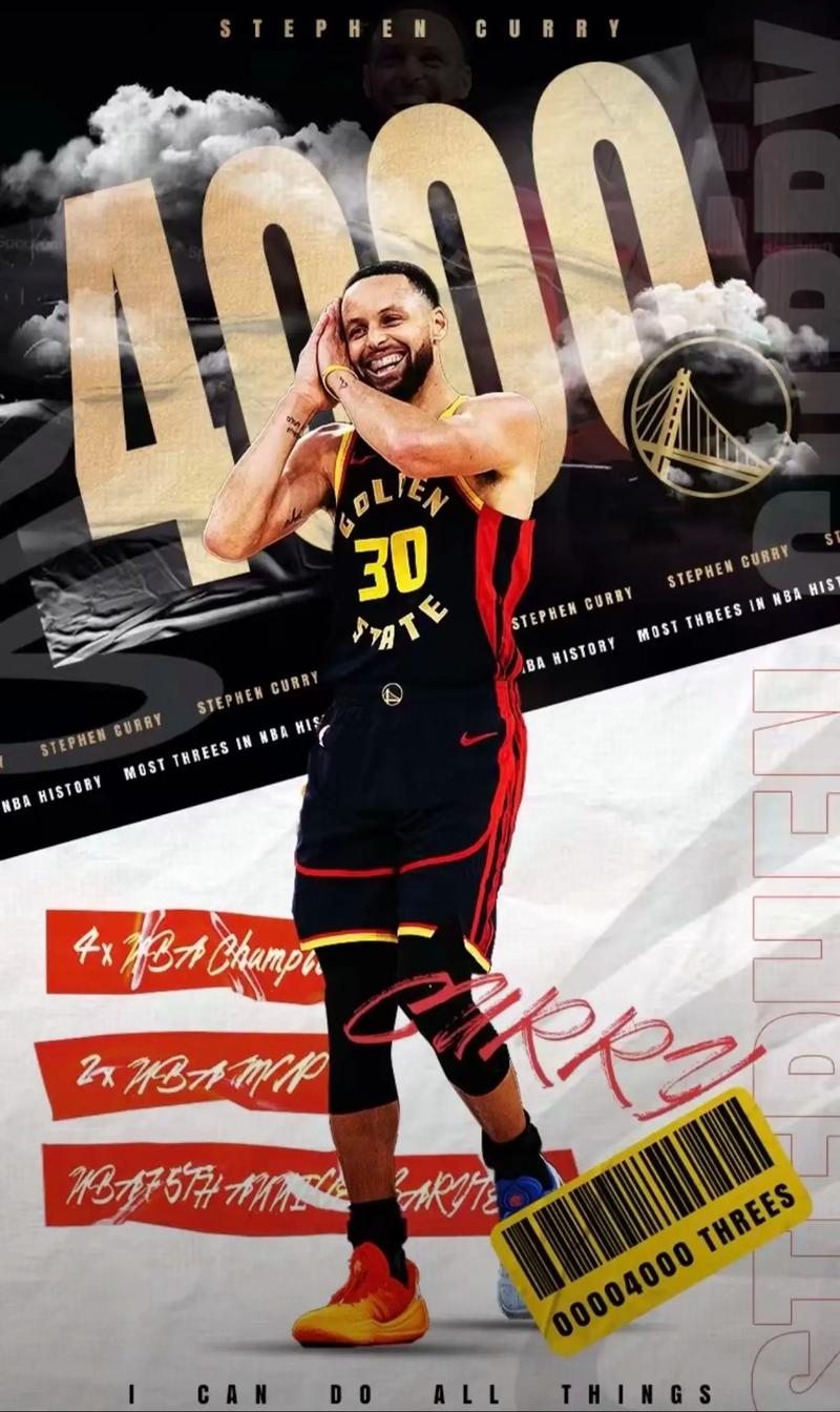 12 投 38 分，效率惊人（12次出手斩获38分，效率爆棚）